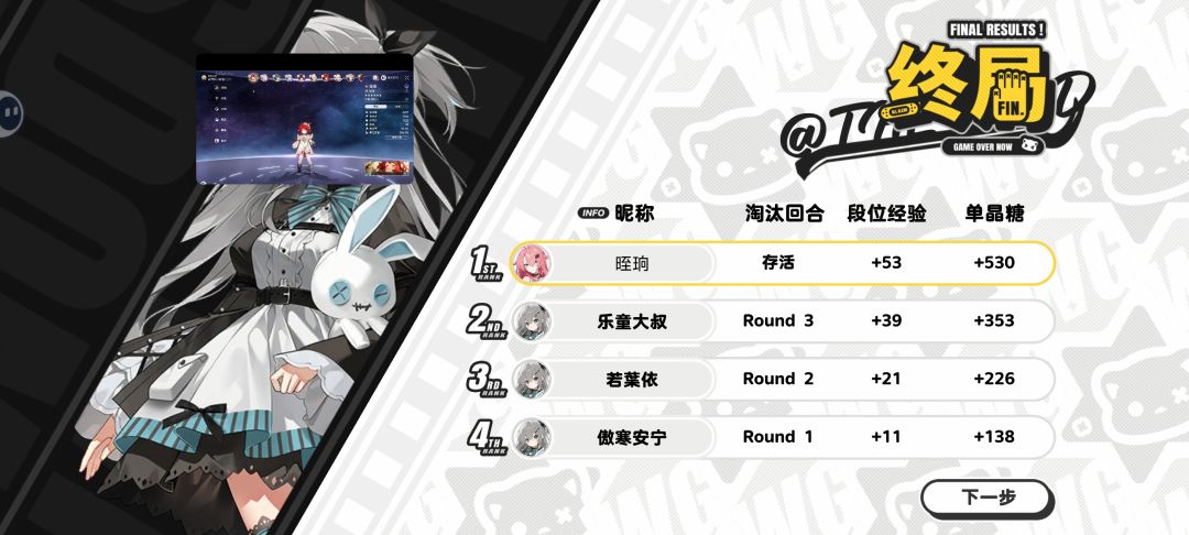 太离谱了 1