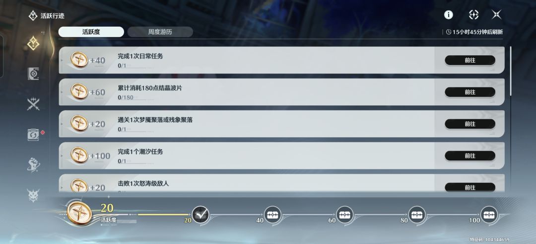 刚回坑,怎么玩 2