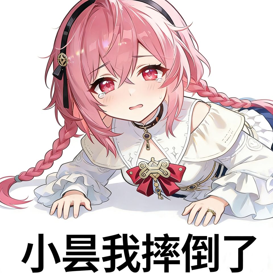 大眼群来点活人吧 1