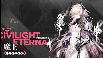 十四章主线剧情前情提要和看点解析