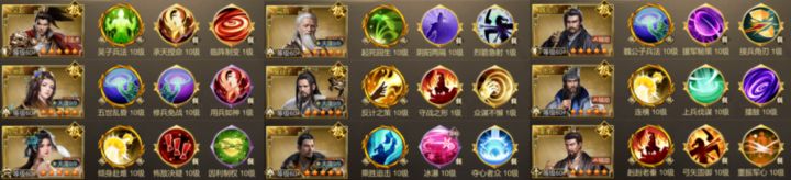 《大秦帝国》战国乱世—武将阵容—攻略截图