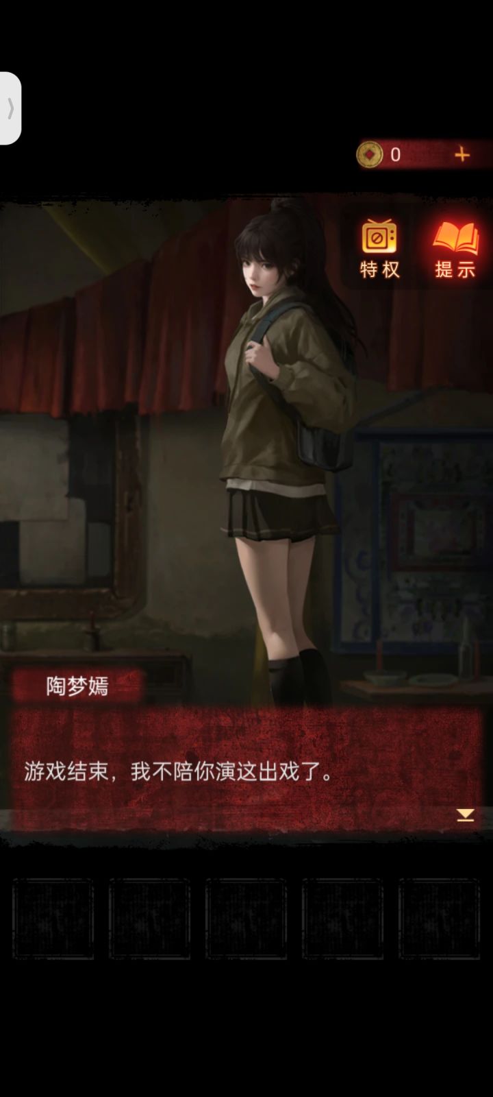 打卡留念,坐等下一部截图