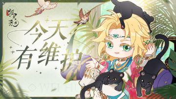 11月23日停服维护公告