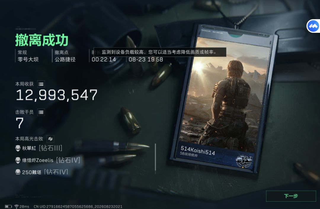 获取了一个非洲之心 2