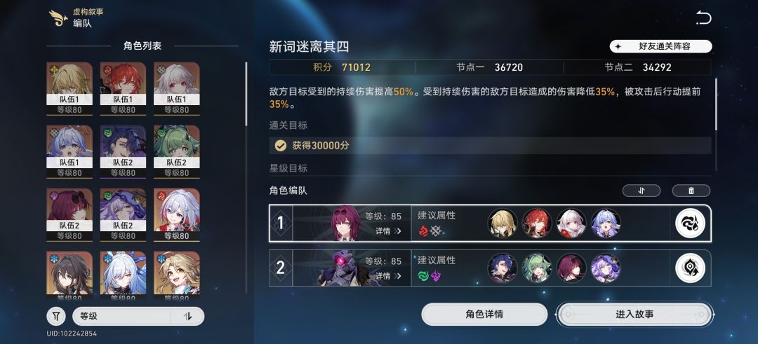 这期虚构还行啊!凑三个虚无,搞定! 2