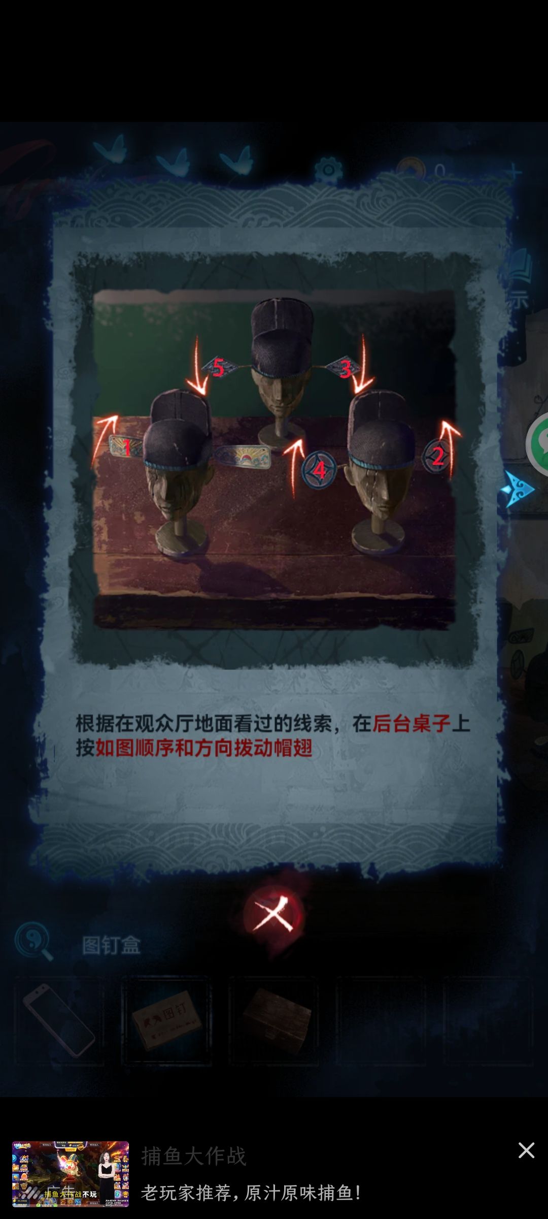 免广告看图文解密 1