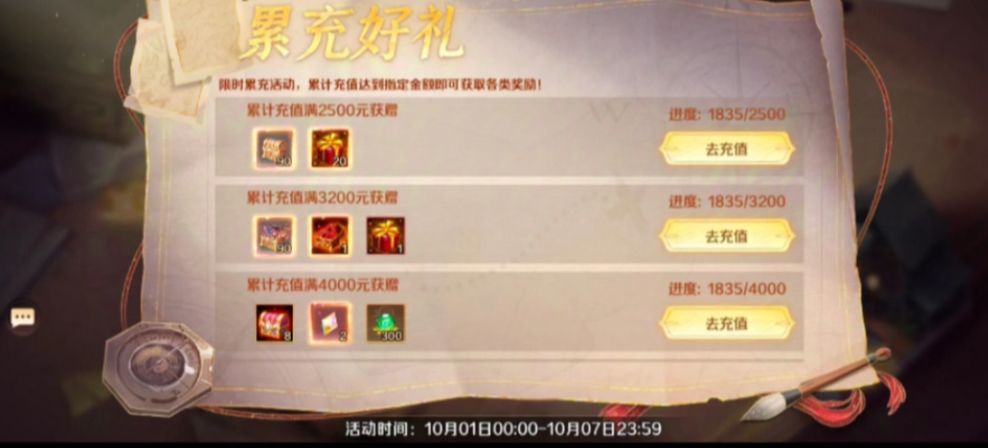 国庆活动成果 3