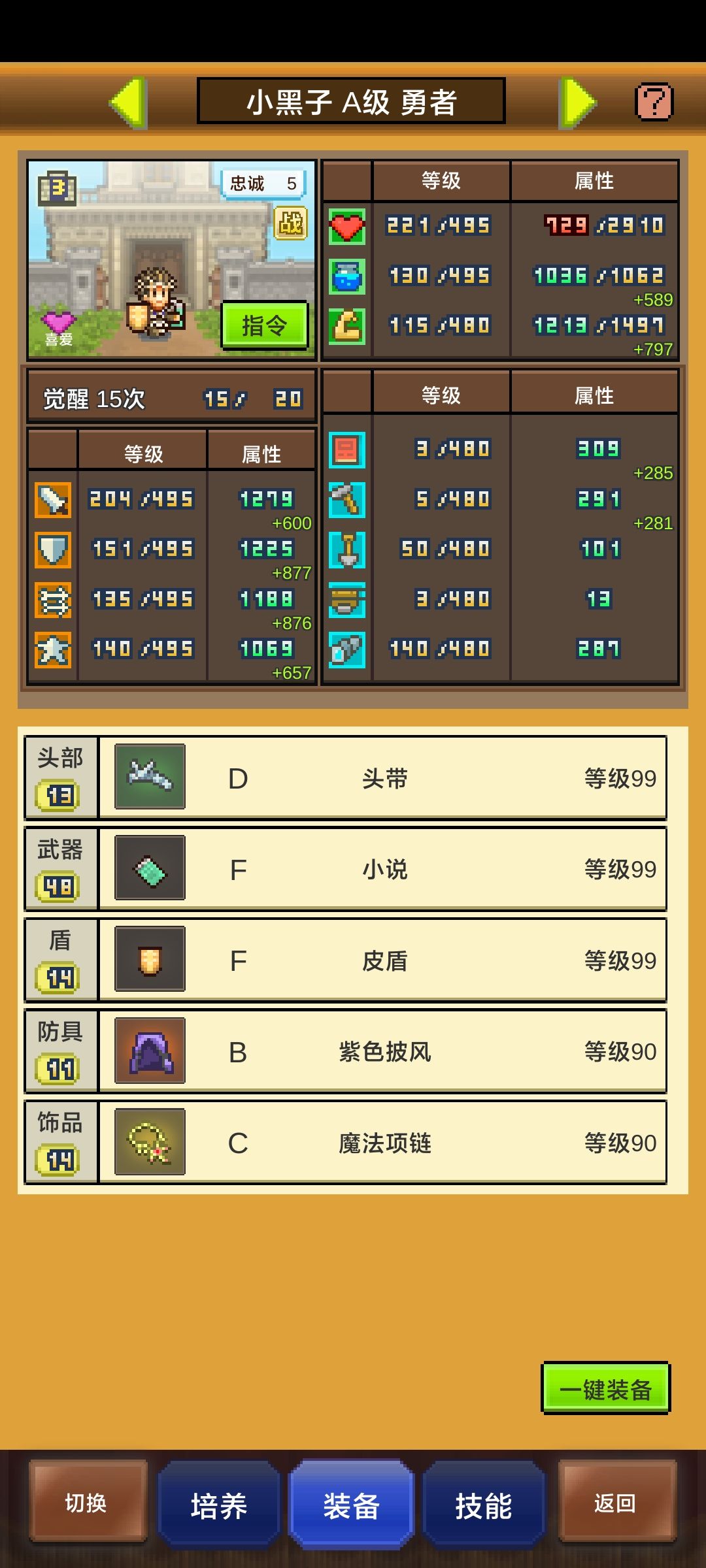 开局s海盗还有必要觉醒么,配谁生二代啊 2
