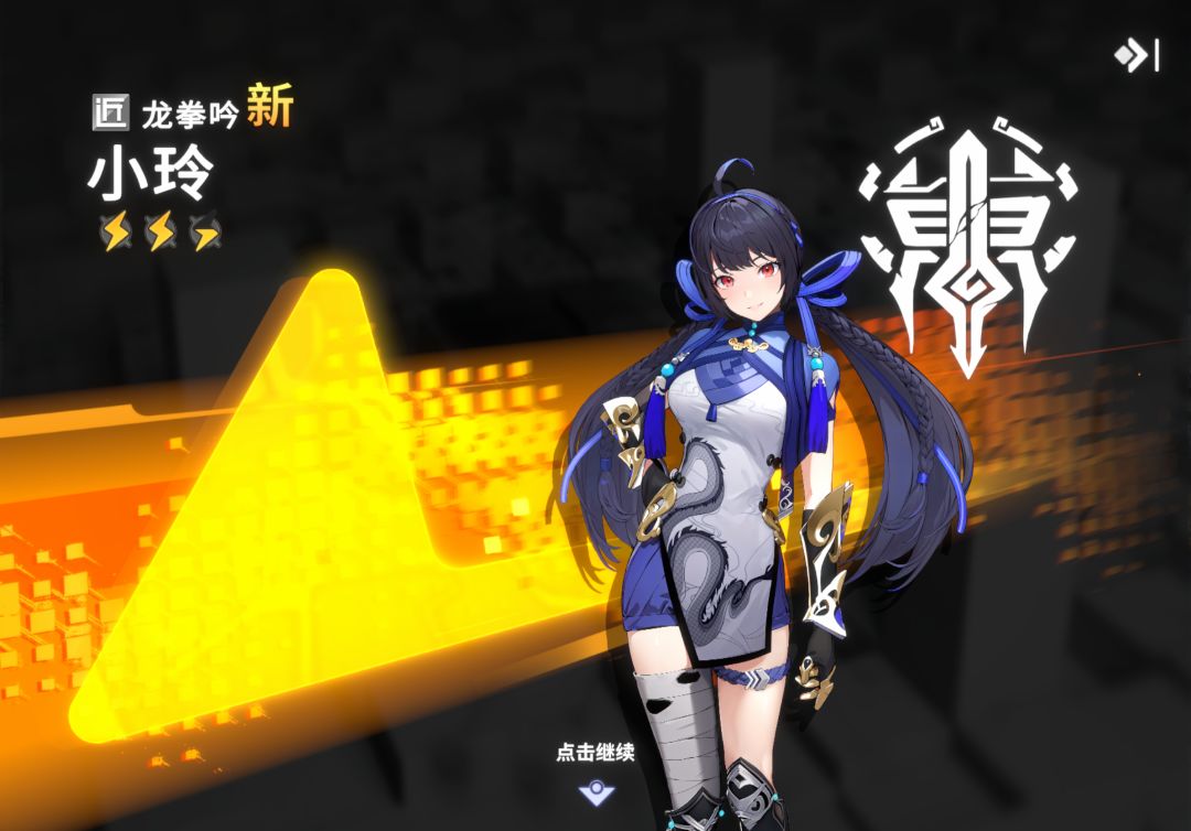 这也~太棒了吧 3