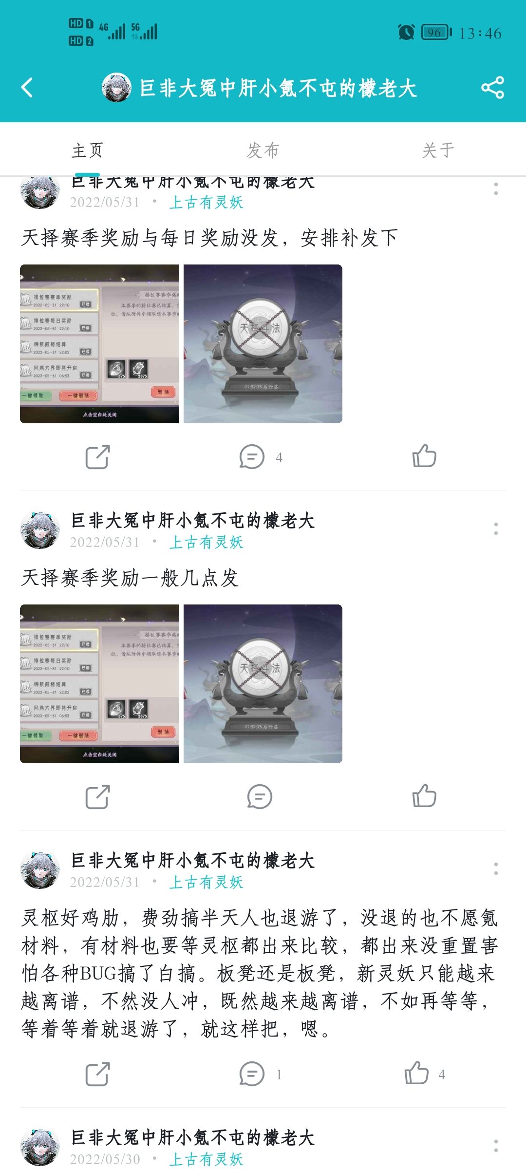 动态图片 6
