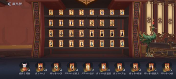 微微安换神圣打工人截图