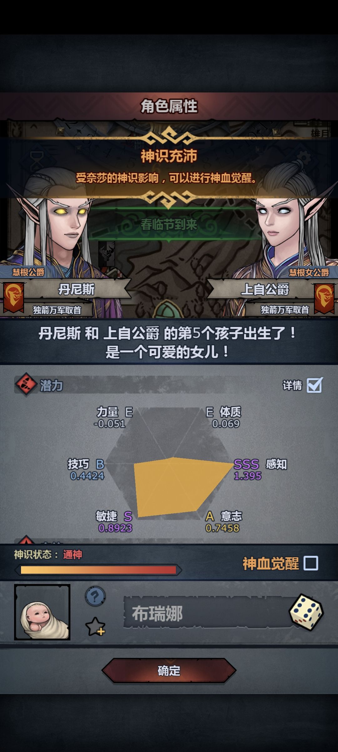 斯~这面板,没专要注入吗? 2
