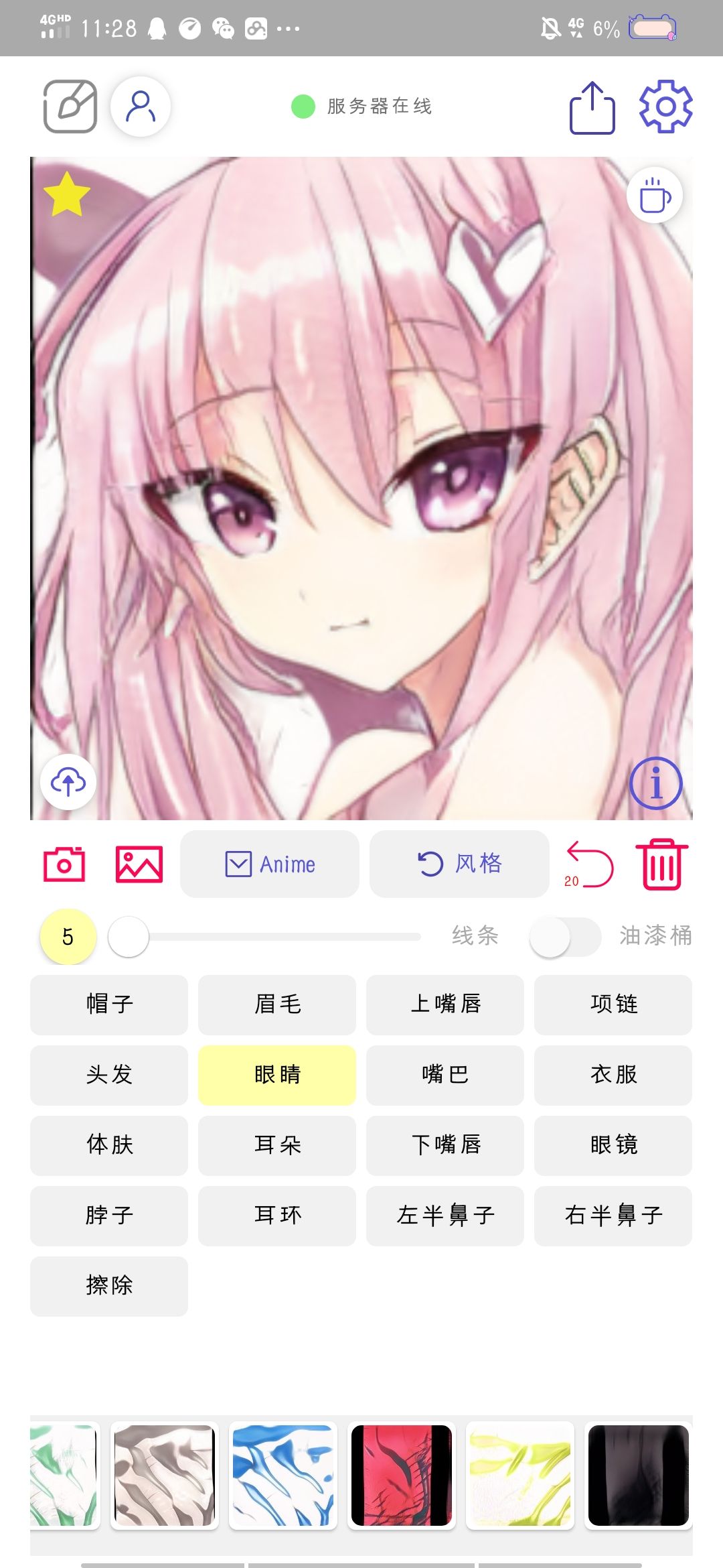 动态图片 8