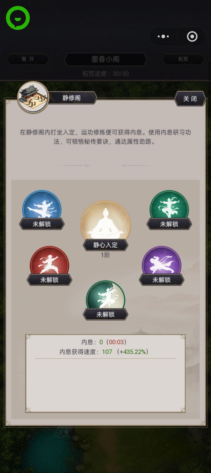 策划用点脑子截图