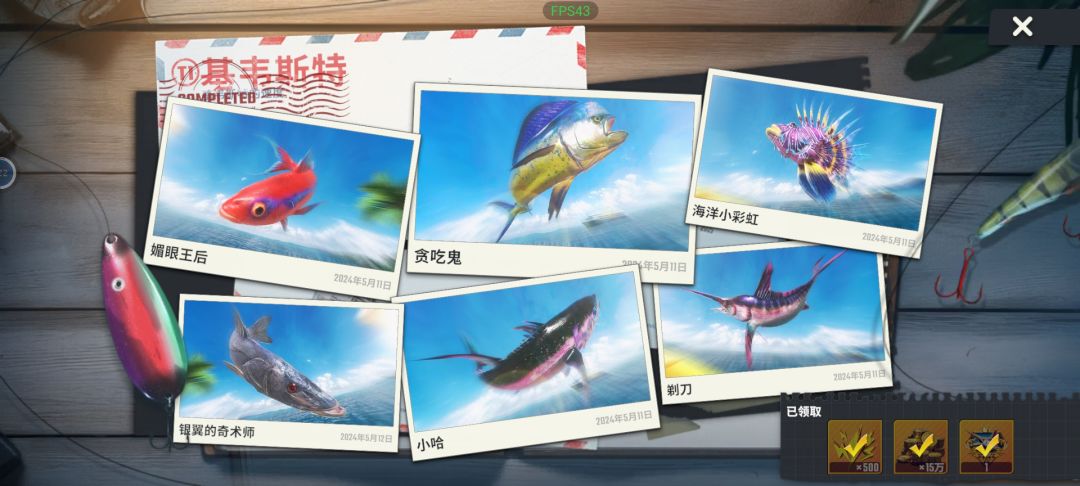感觉一般般 2