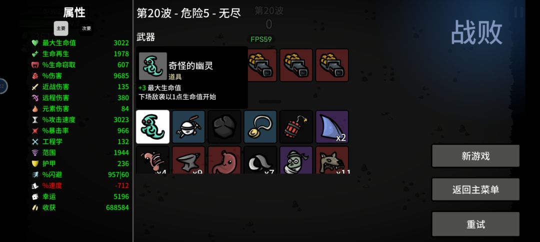 自杀利器 1