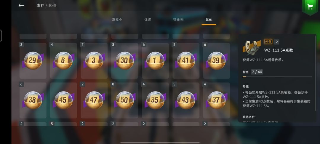 赢麻了 6