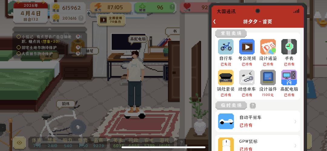 打单子一下子打三个咋搞啊 2