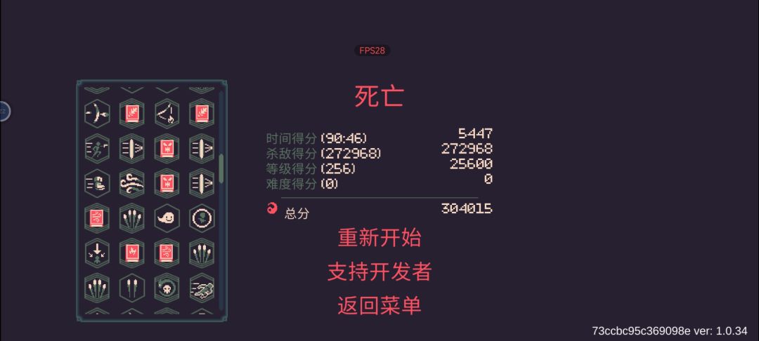 无限卡起来了 3