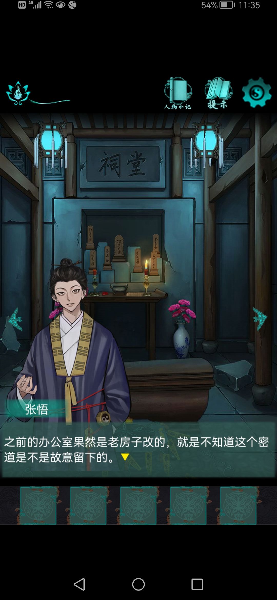 动态图片 2