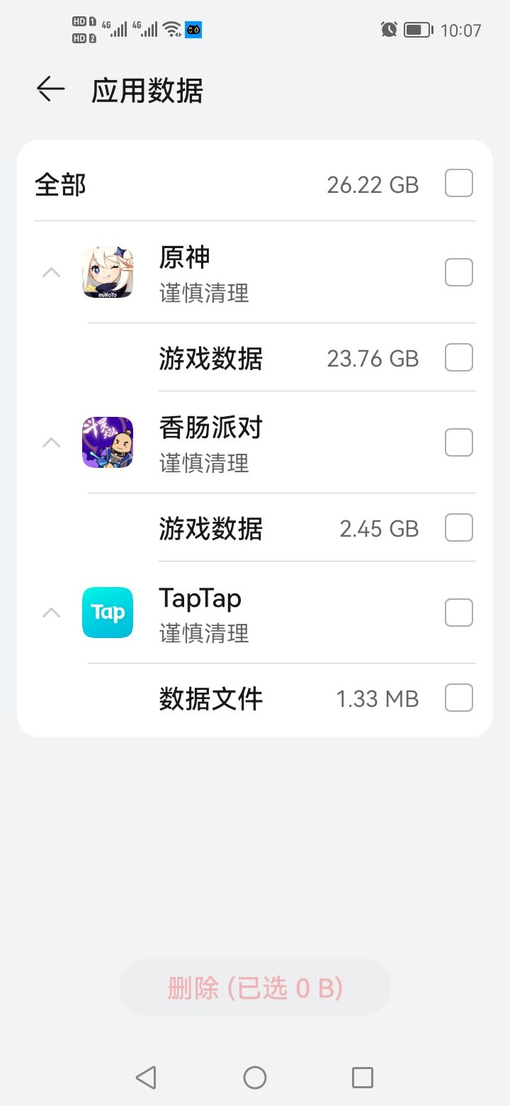 家人们谁懂啊 1