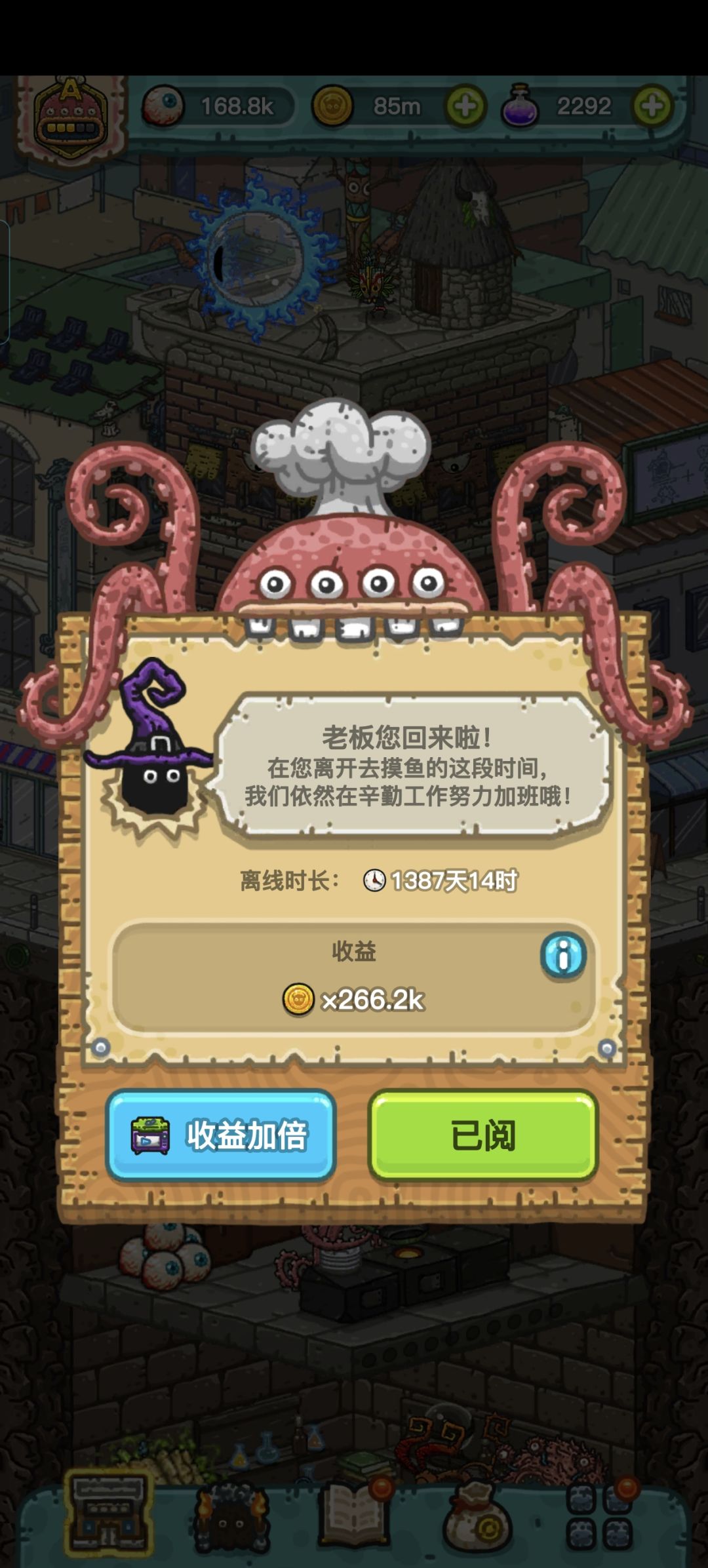 我回来啦!! 1