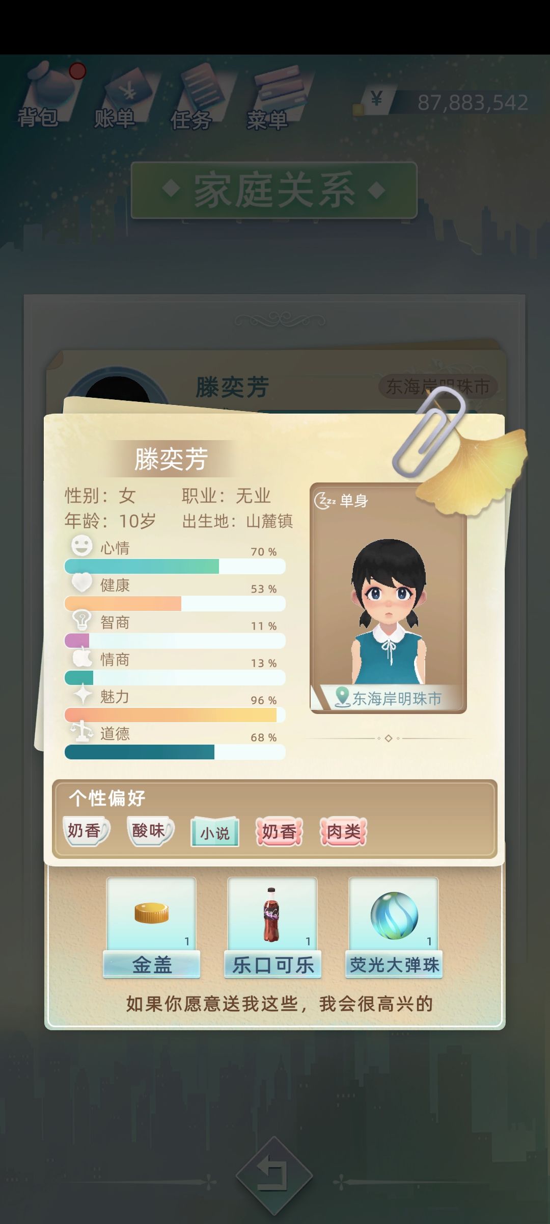 动态图片 4