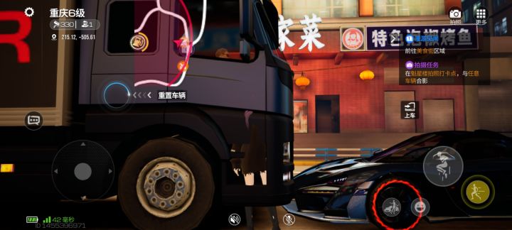 被镶车里了截图