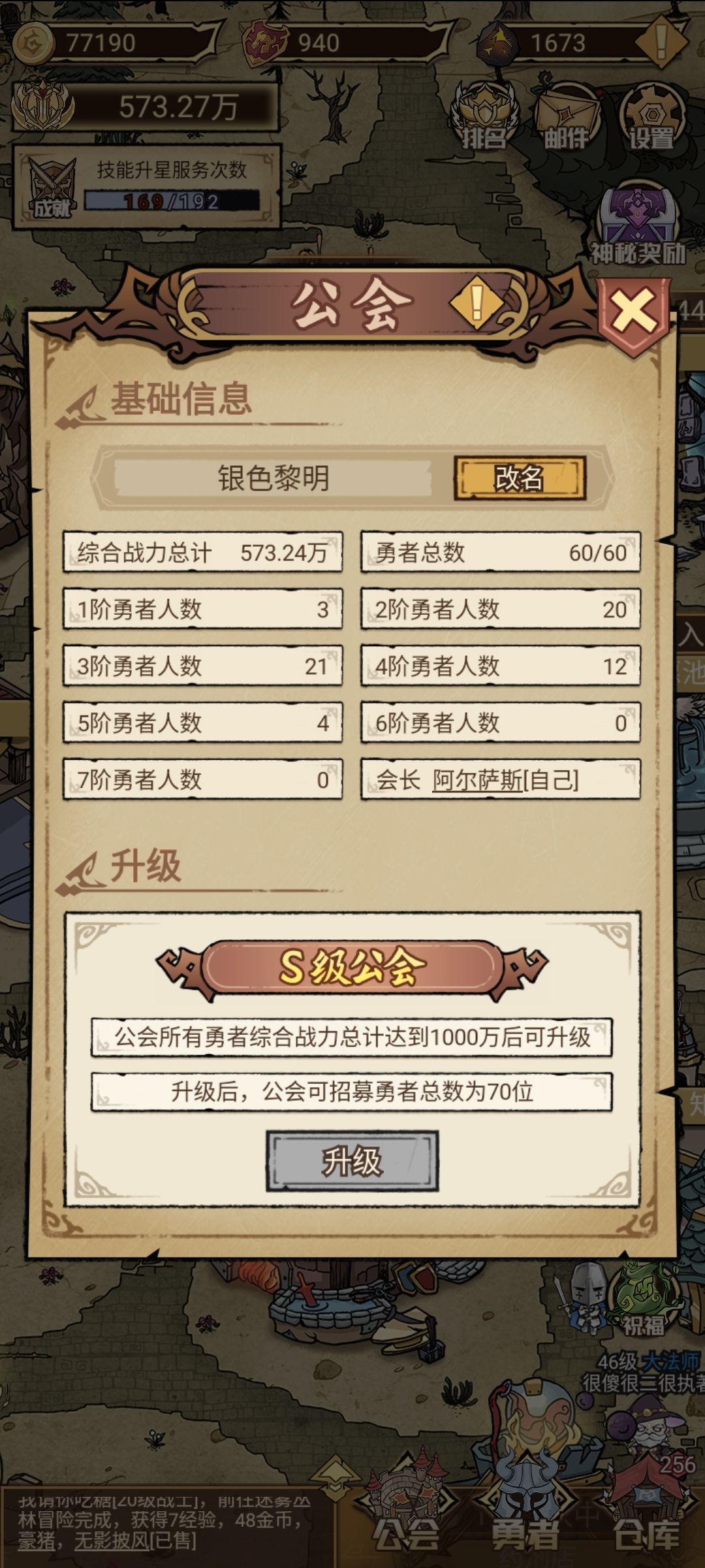 就先这样吧…… 2