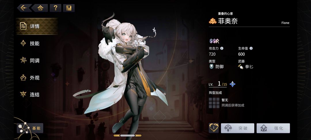 她们是姊妹吗? 2