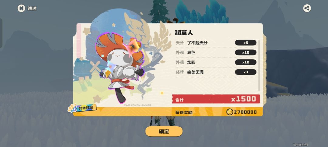 动态图片 3