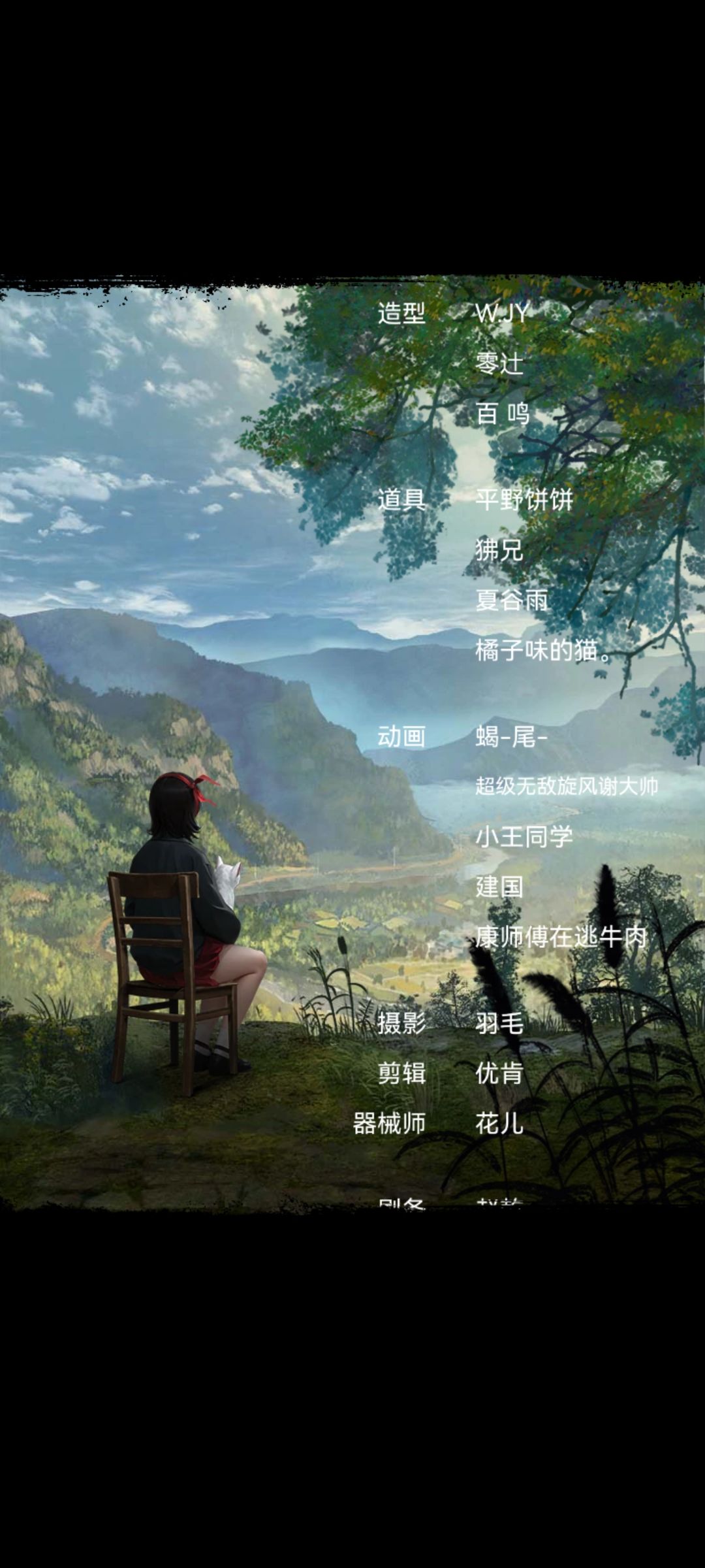 终于打完了 1