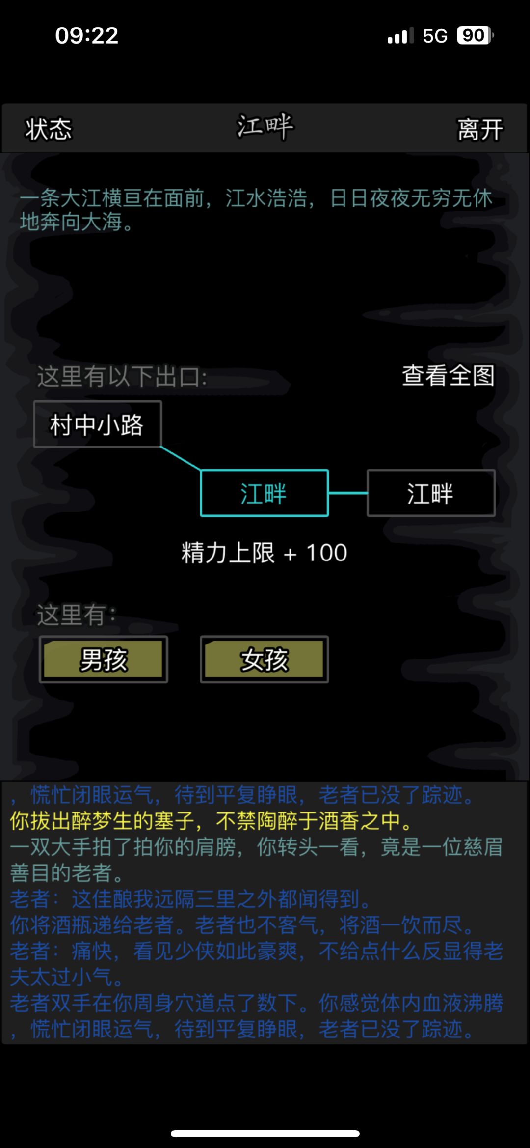 280位大侠拿下狂骨 3