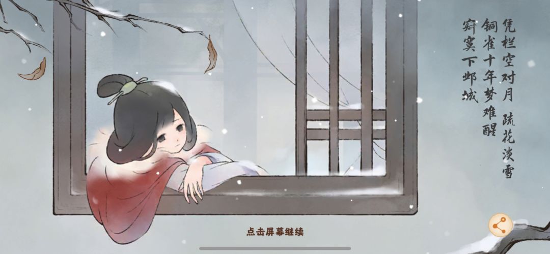 动态图片 3
