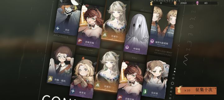 报告老板,50抽出货截图