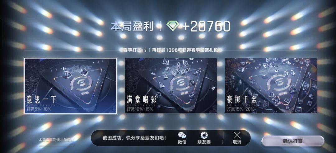 最肥的一次🥱 2