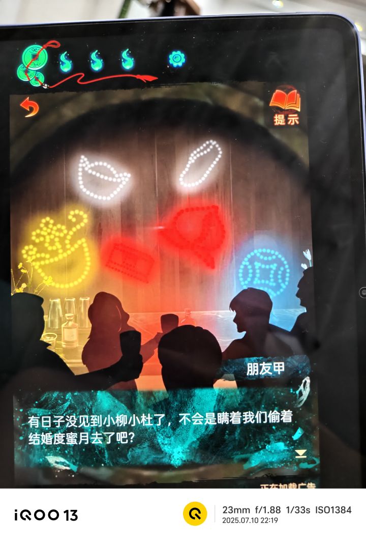 最近总卡啊，怎么稳定截图