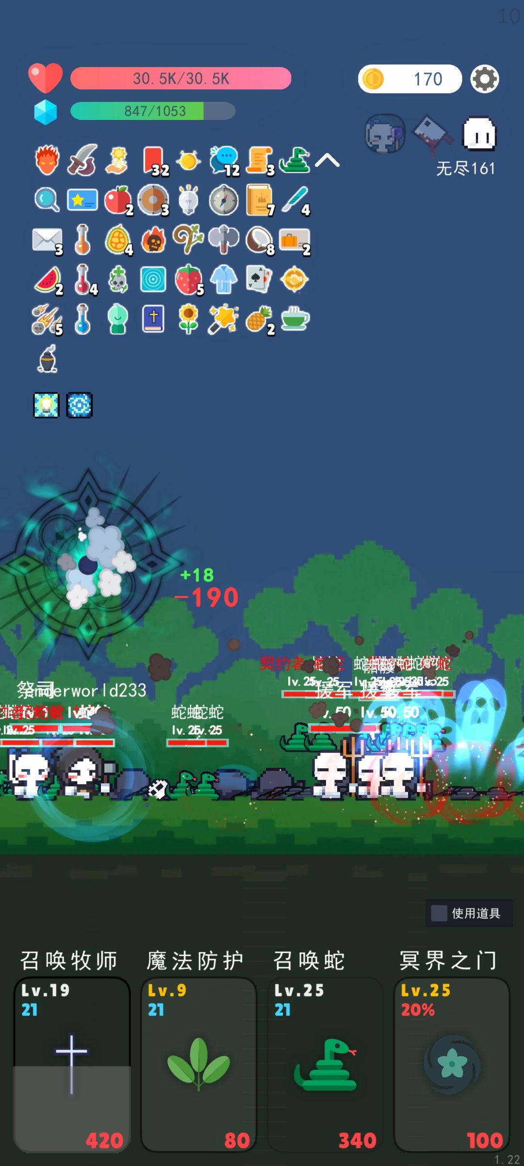 想打多少波自己填 2