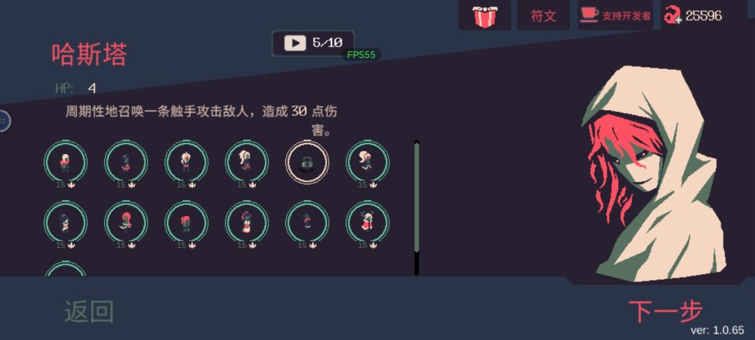 萌新必看截图