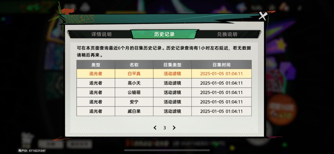 连歪两次啊 2