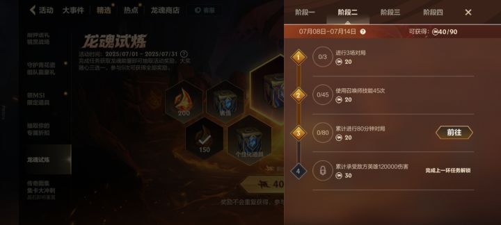 这是卡住了还是出BUG了？今天又白打了[表情_震惊][表情_震惊]截图