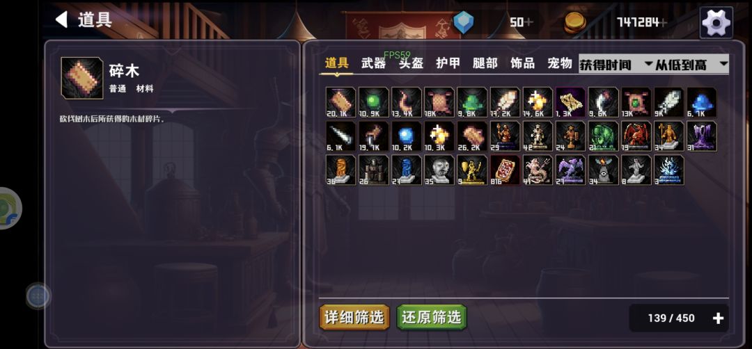 帮忙看看我的存档是不是有问题 2
