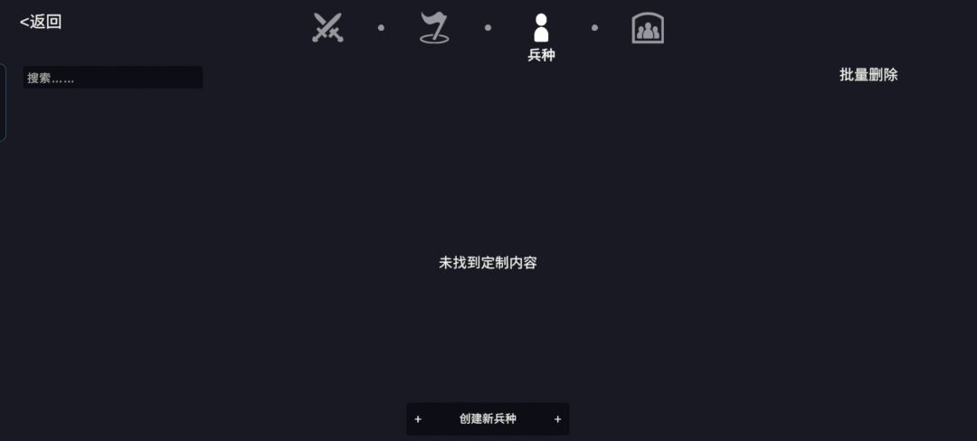 逆天 2
