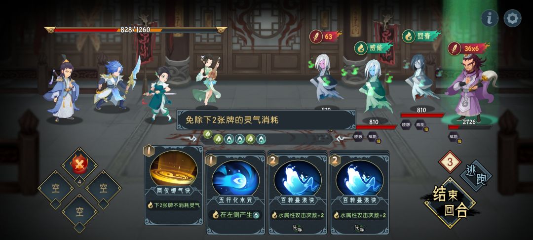 不知道玩的对不对呀 1