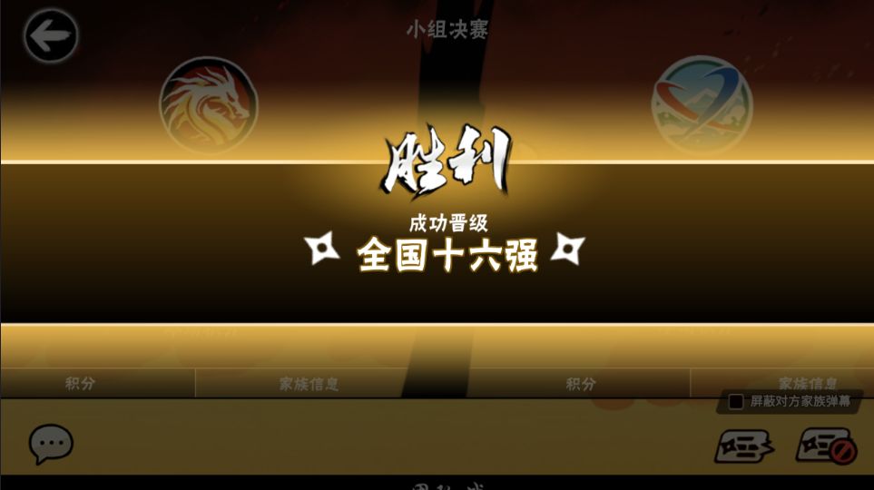 一区江湖招人!!寻找有意内并的家族小团体 1