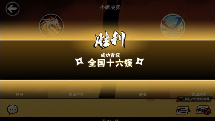 一区江湖招人!!寻找有意内并的家族小团体截图