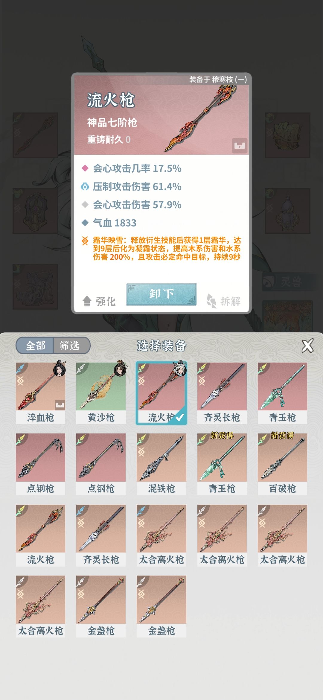 答复过不去 12