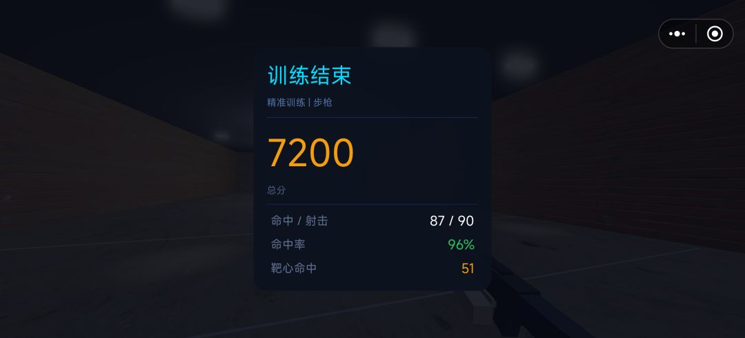 没有退出键 1