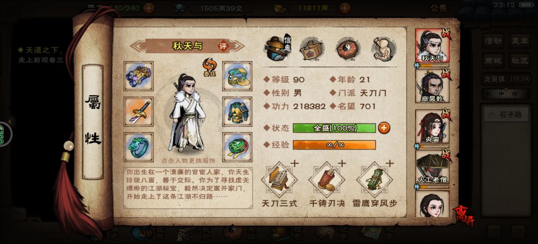求指导 1
