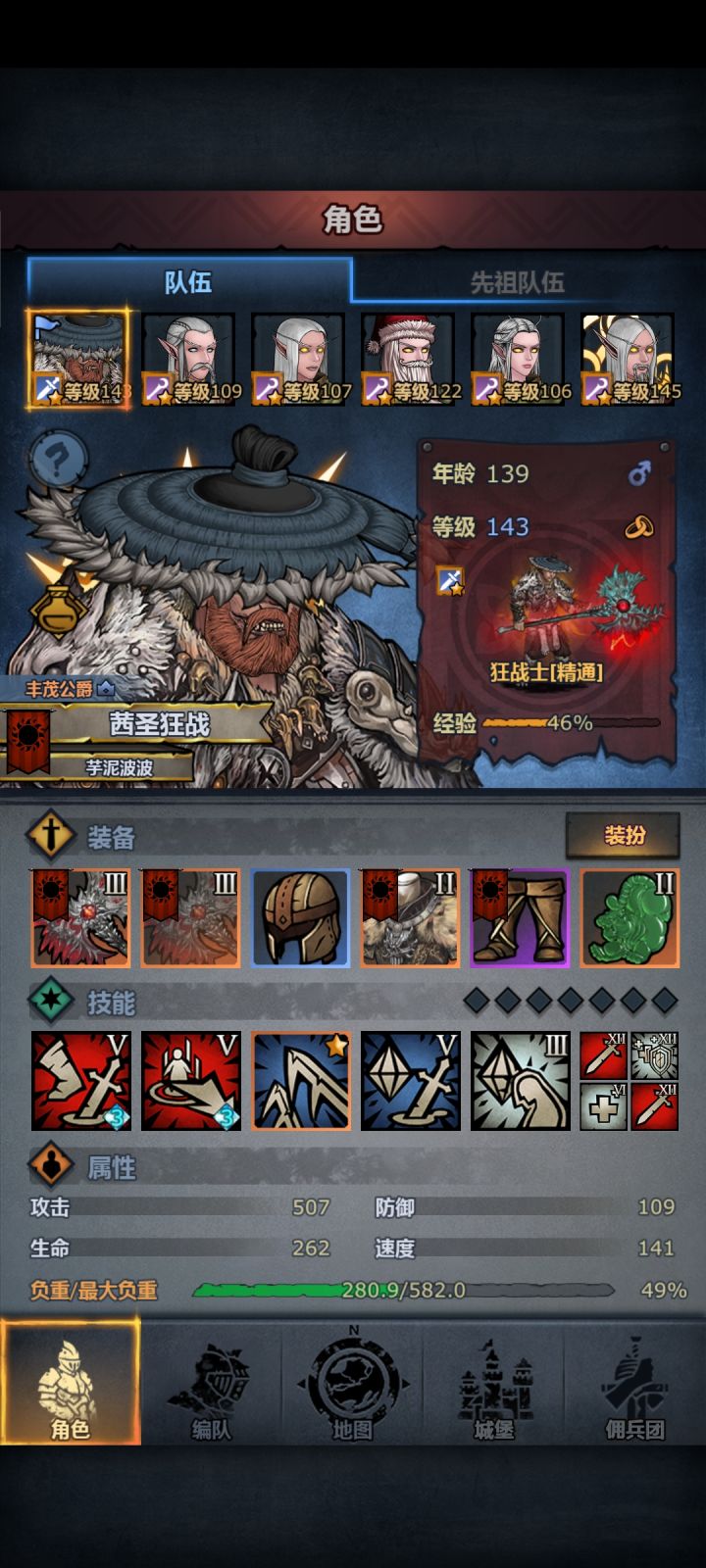 不知道该干啥了 难倒又要退游了吗截图